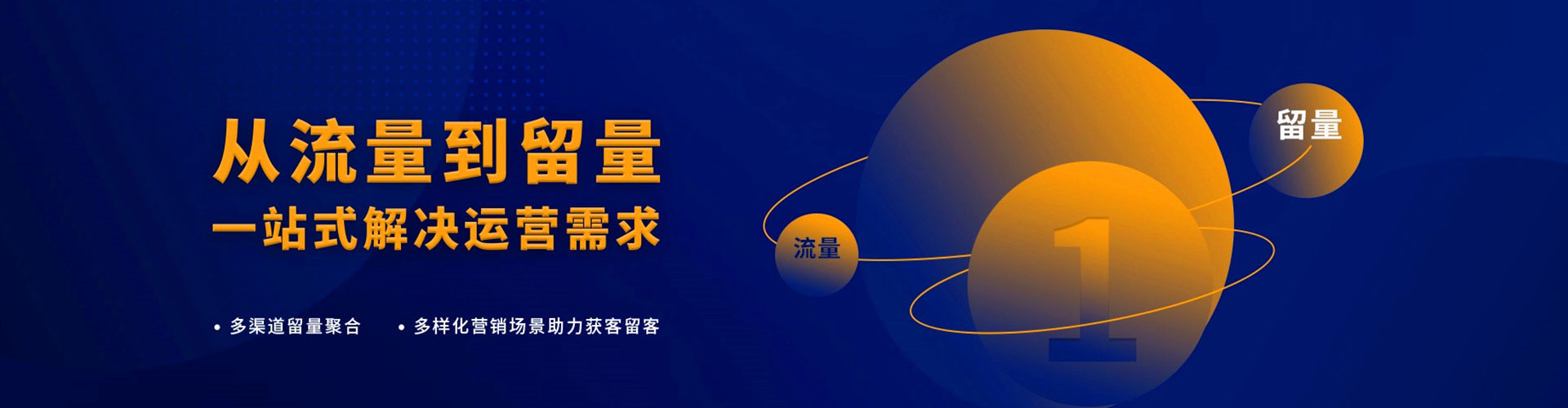 漳平竞价代运营